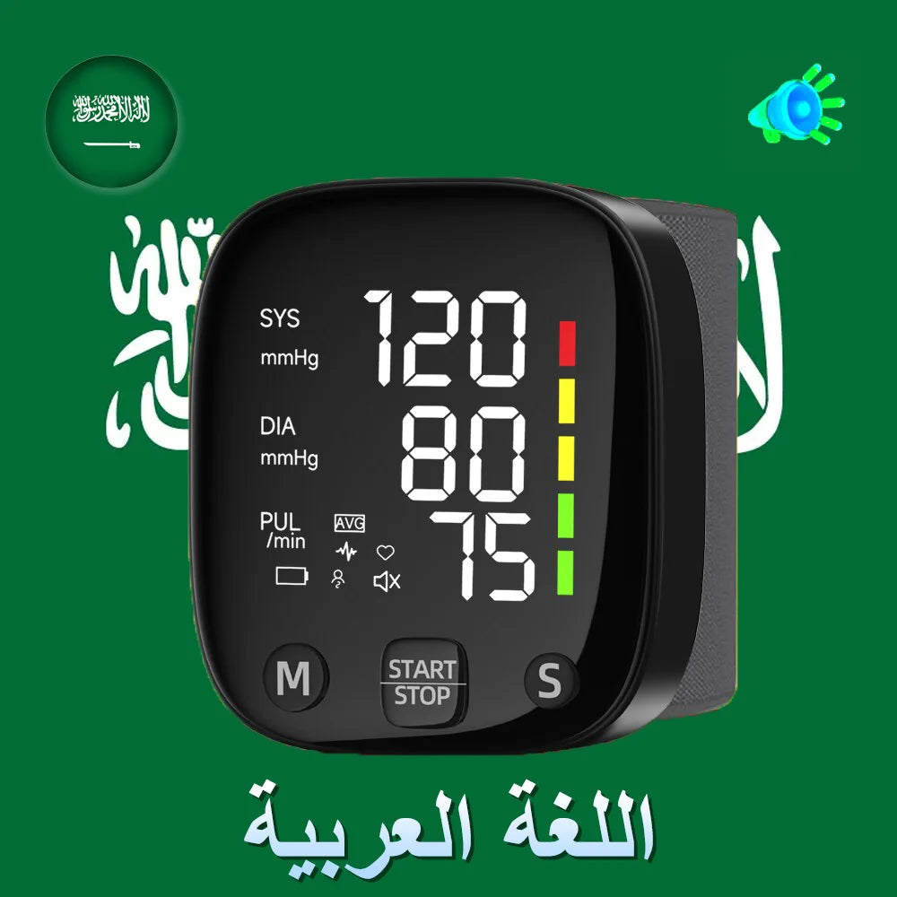 Large Screen Rechargeable Digital Wrist Blood Pressure Monitor